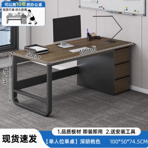 办公桌员工位简约现代办公室桌职员桌椅组合单人工位简易电脑桌子